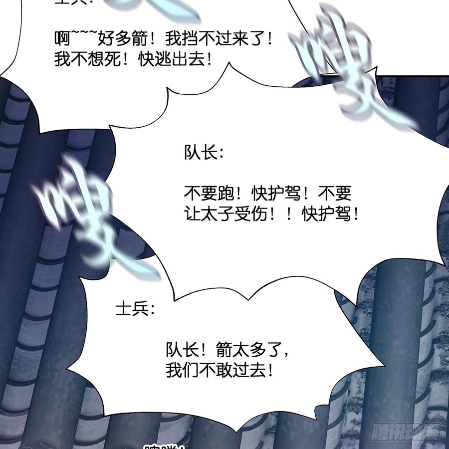 我越来越喜欢你62