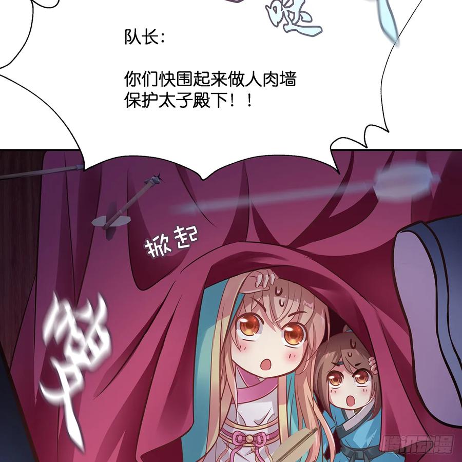 我越来越喜欢你65