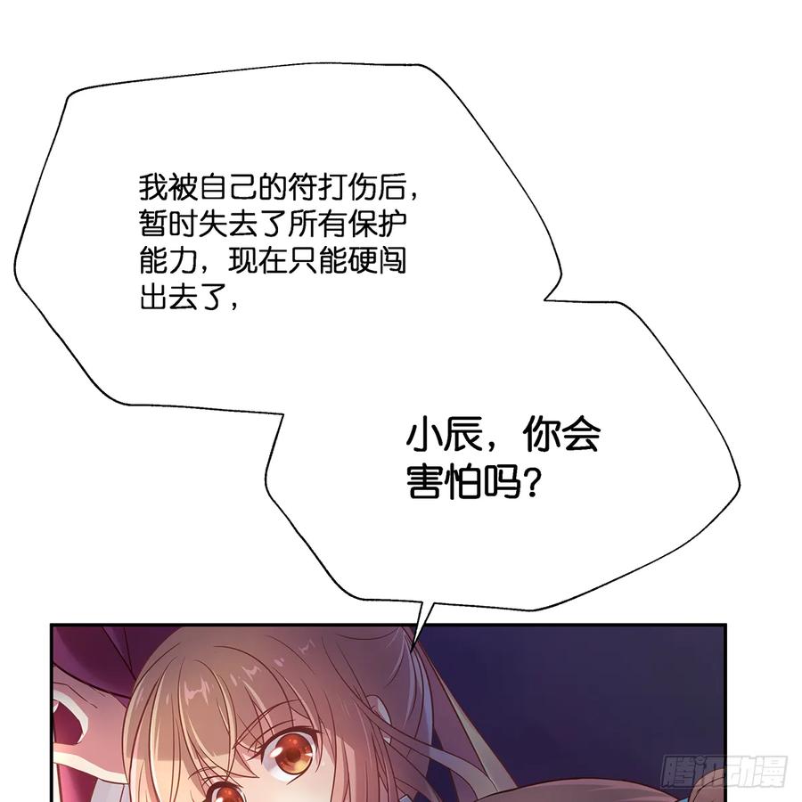 我越来越喜欢你68