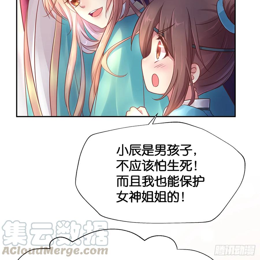 我越来越喜欢你69