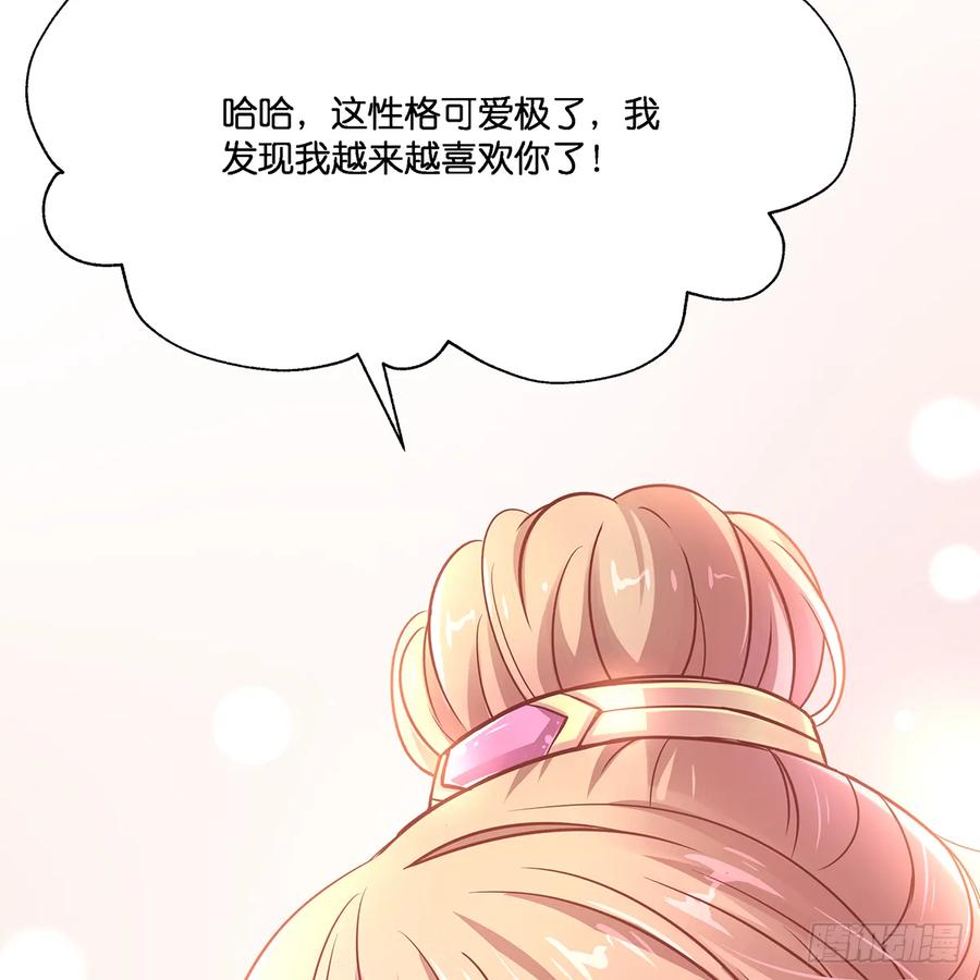 我越来越喜欢你70