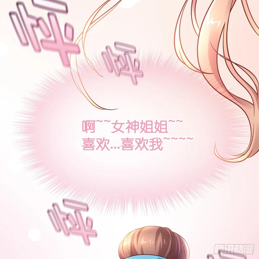 我越来越喜欢你72