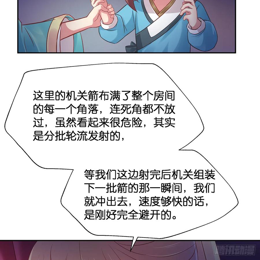 我越来越喜欢你75