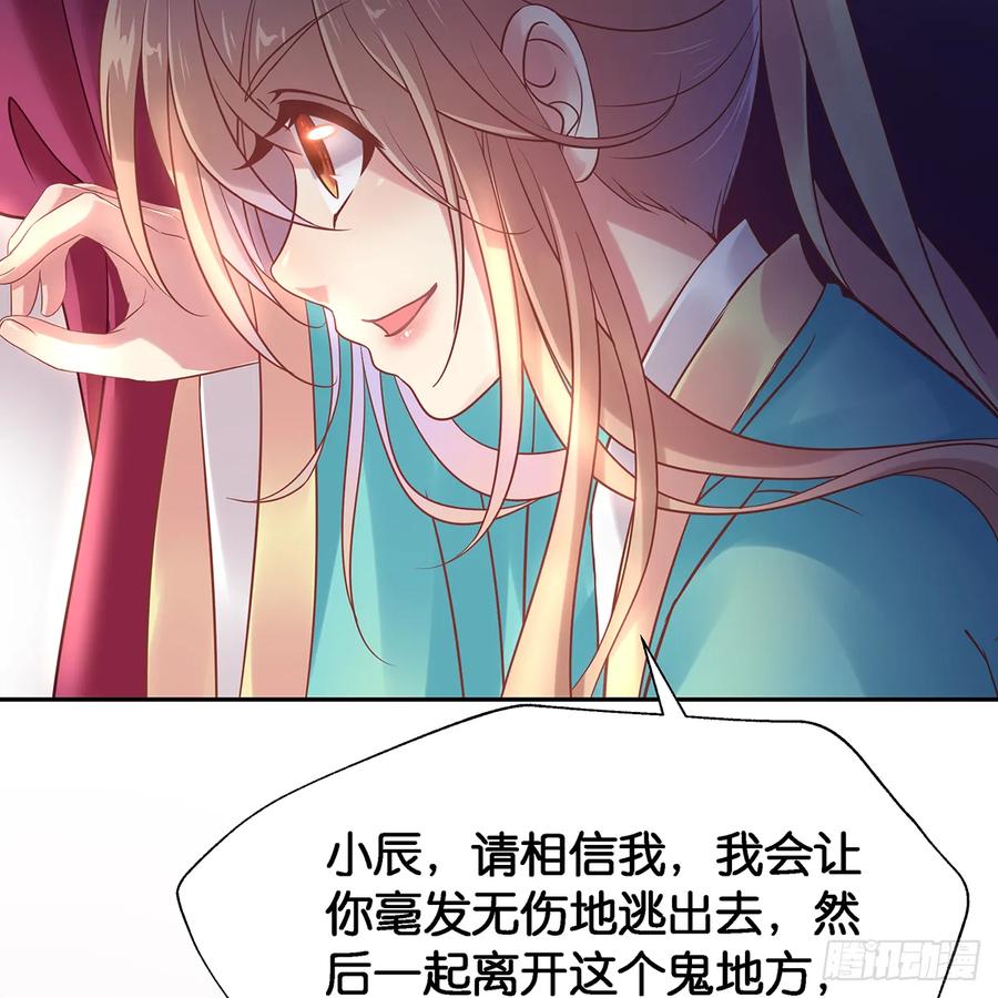 我越来越喜欢你76