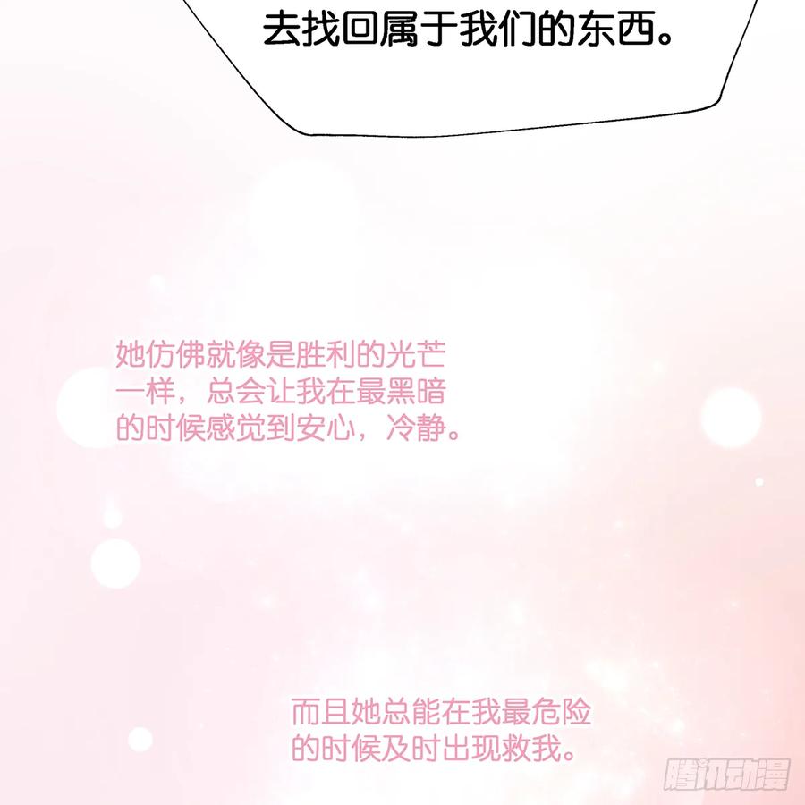 我越来越喜欢你77