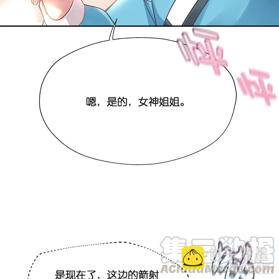 我越来越喜欢你79