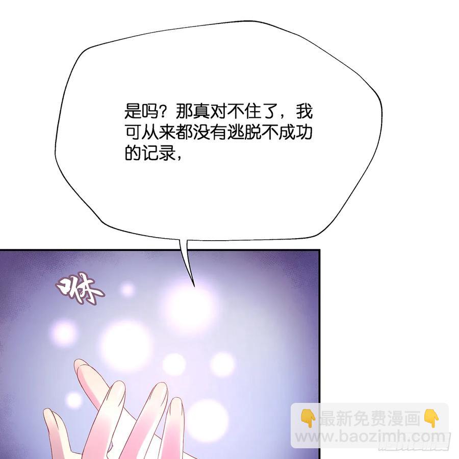 我越来越喜欢你8