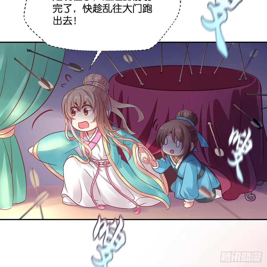 我越来越喜欢你80