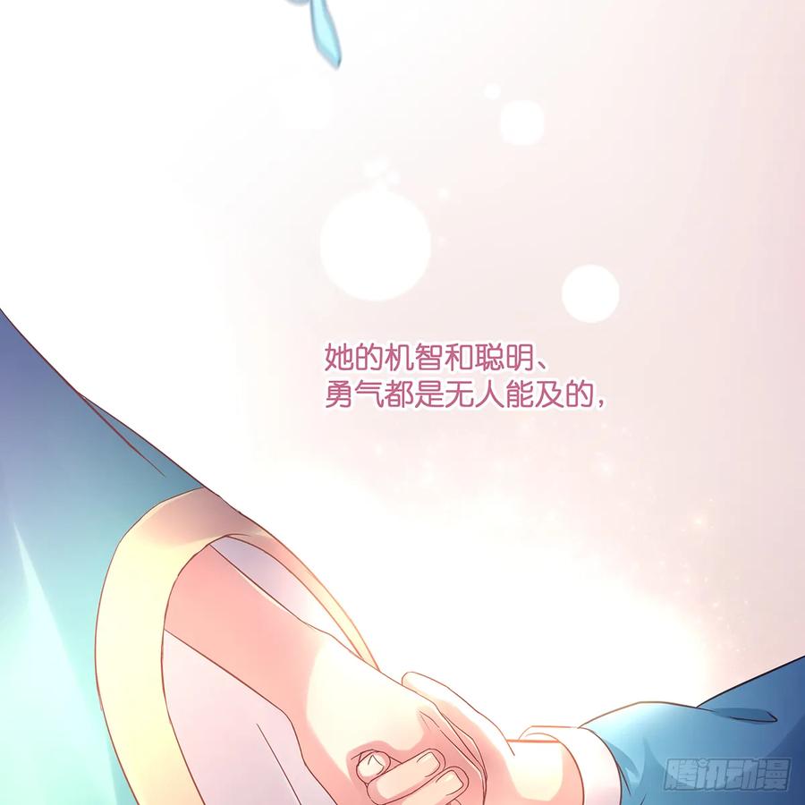 我越来越喜欢你81