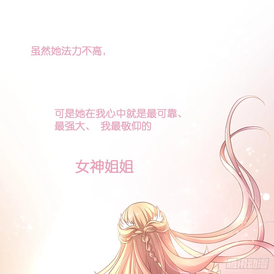 我越来越喜欢你83
