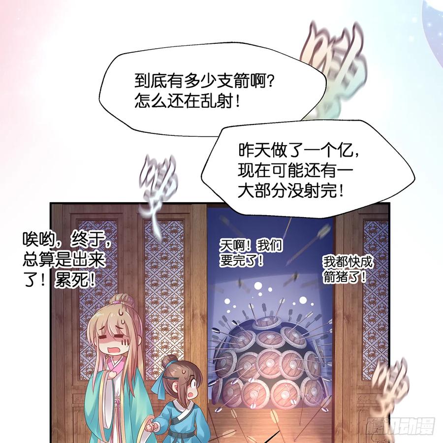 我越来越喜欢你86