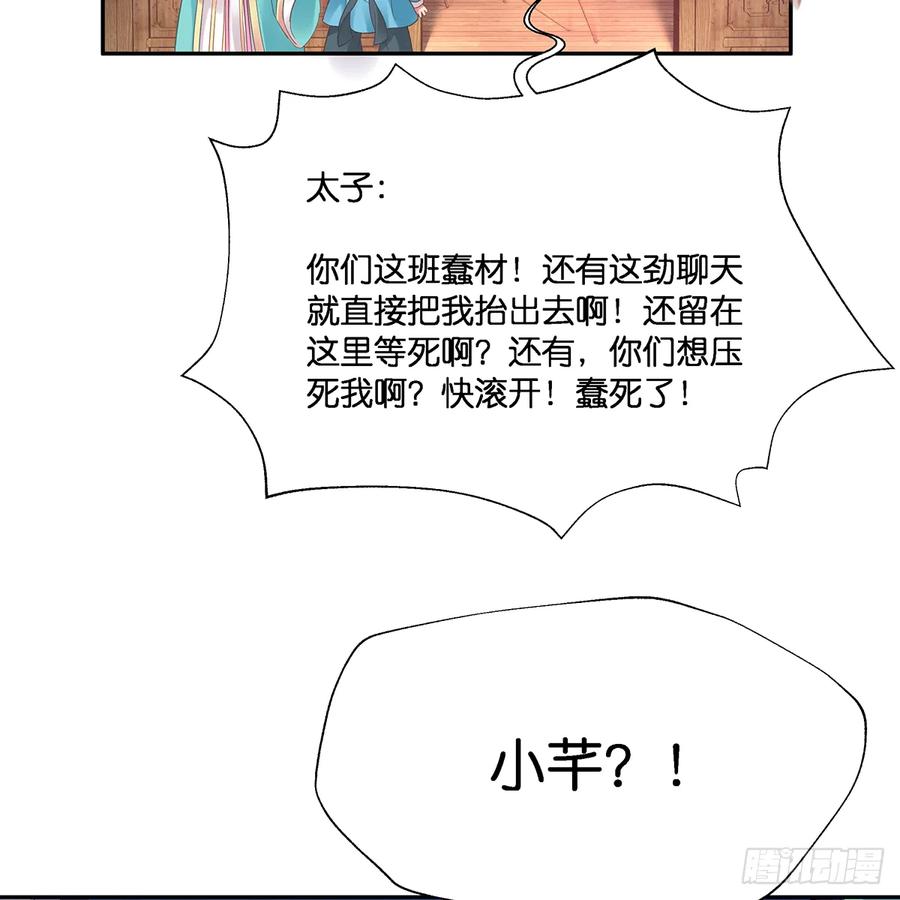 我越来越喜欢你87