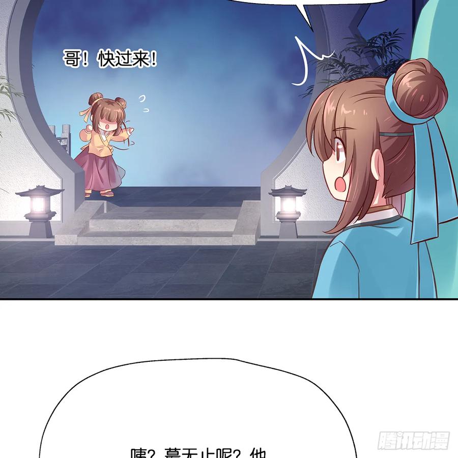 我越来越喜欢你88
