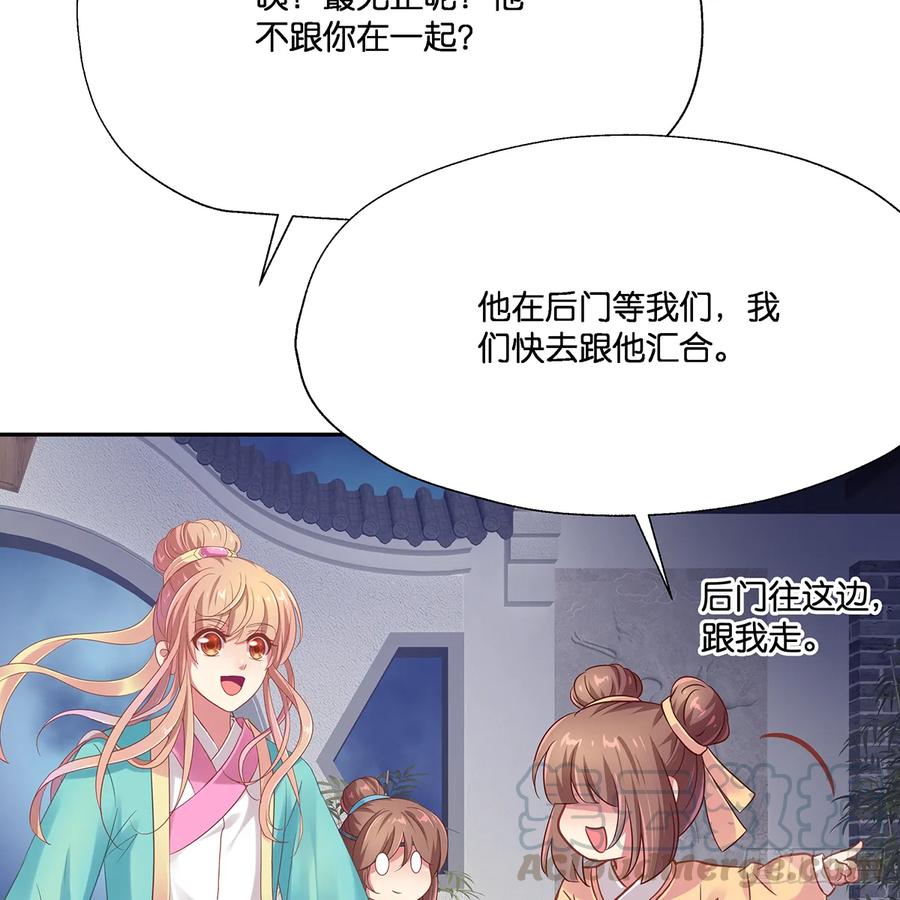 我越来越喜欢你89
