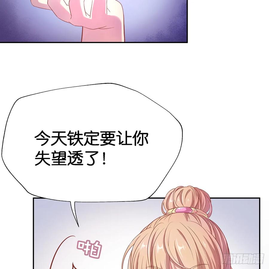 我越来越喜欢你9