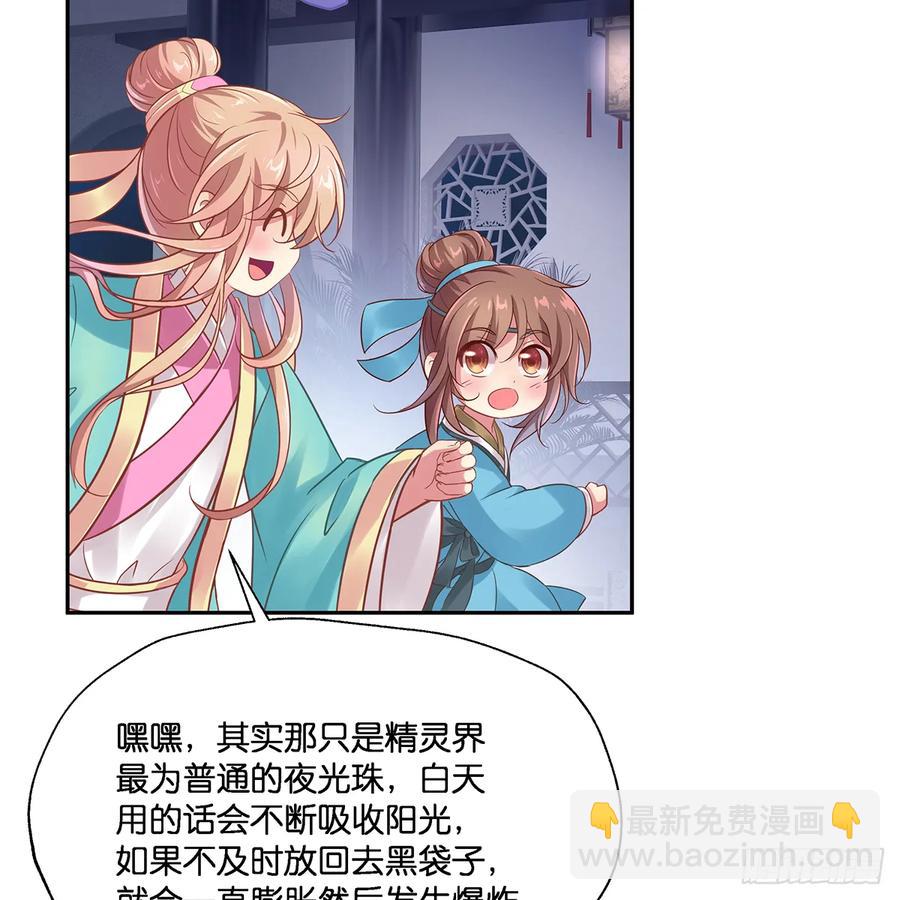 我越来越喜欢你91