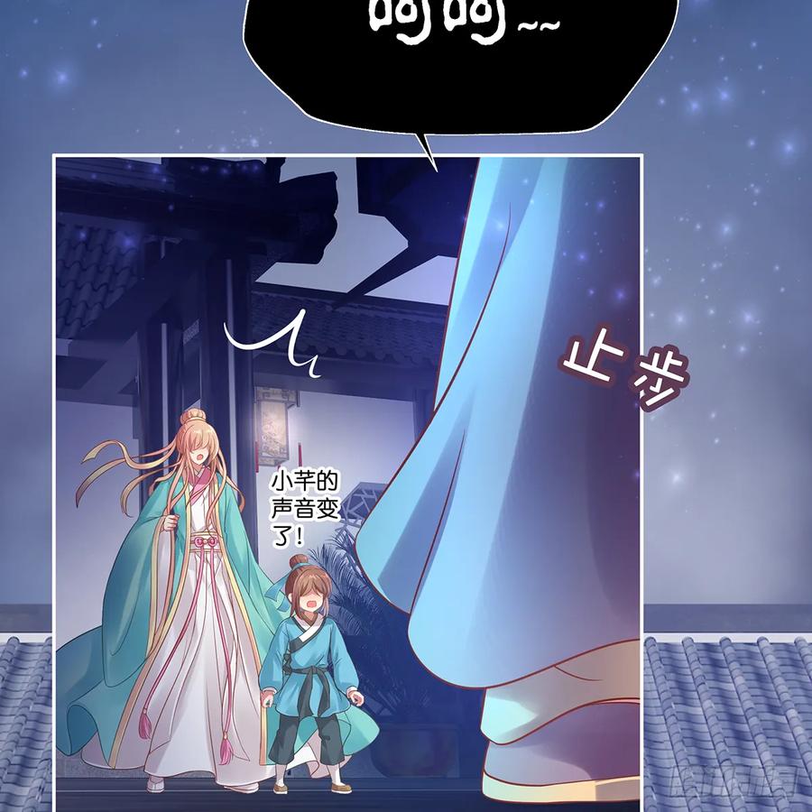 我越来越喜欢你93