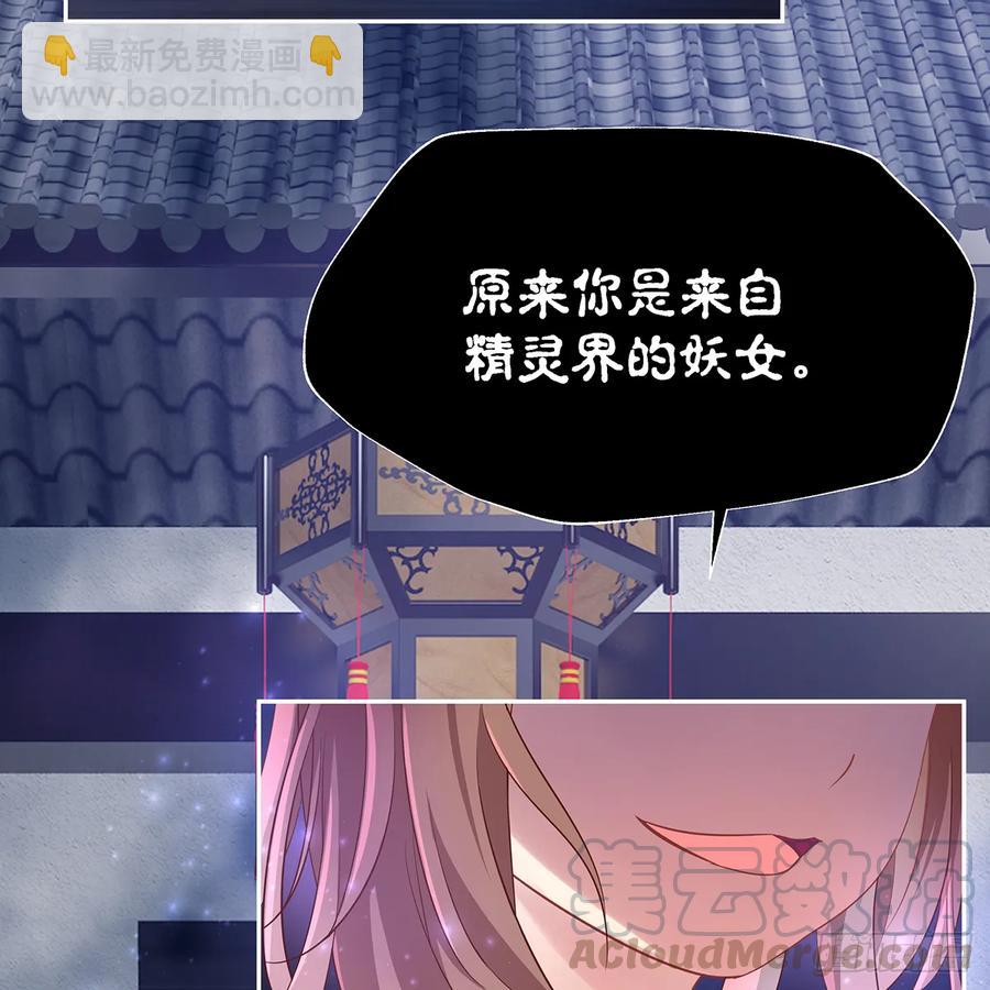 我越来越喜欢你94