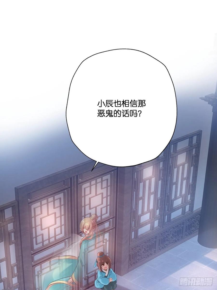有我在，别怕！51