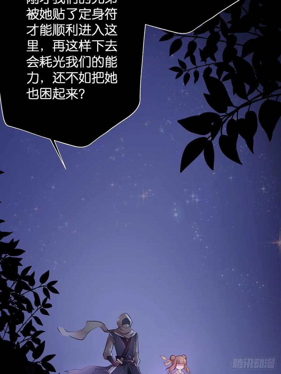 有我在，别怕！69