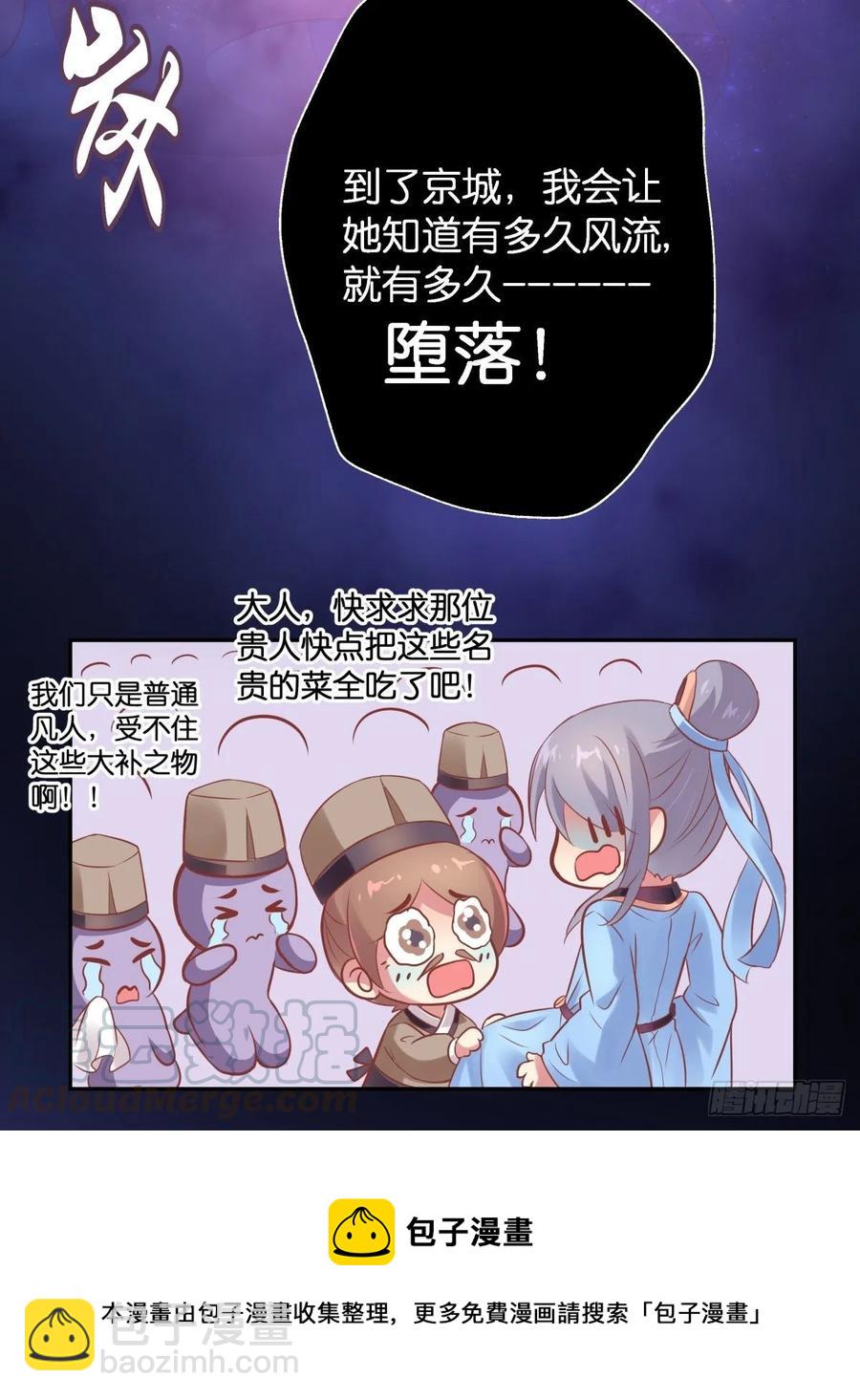 有我在，别怕！72