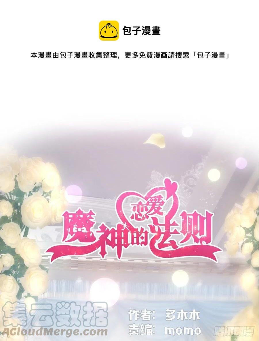 为她残酷不仁0