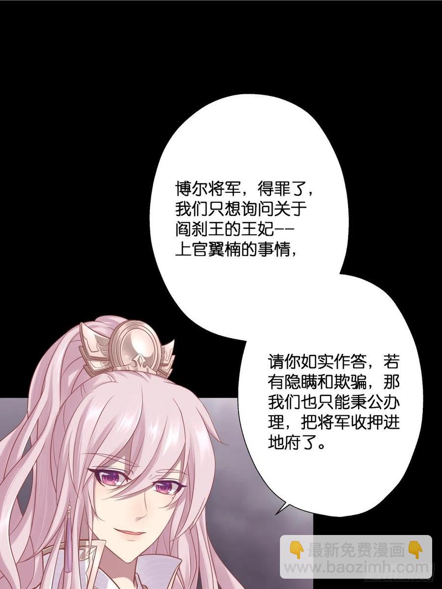 为她残酷不仁14