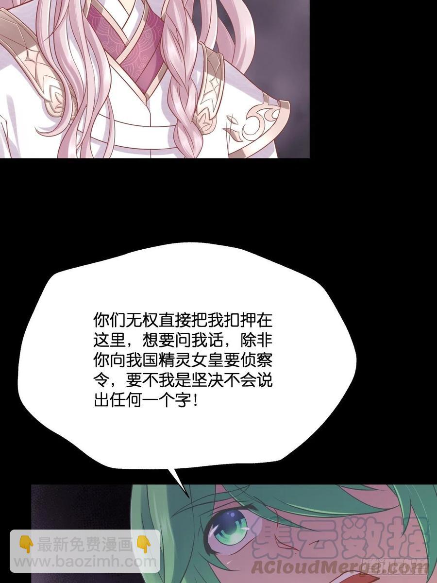 为她残酷不仁15