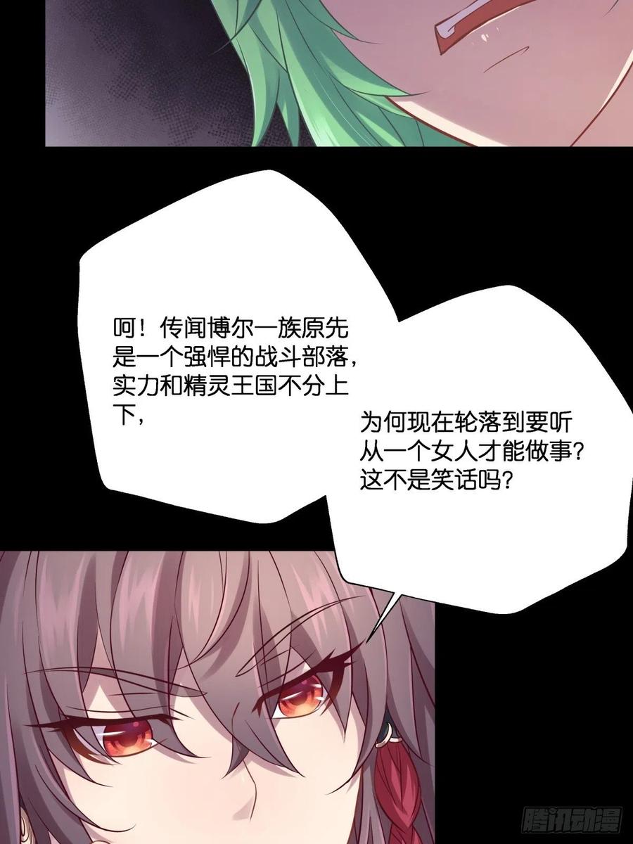 为她残酷不仁16