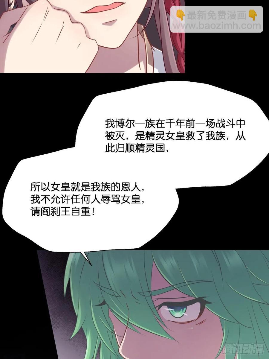 为她残酷不仁17