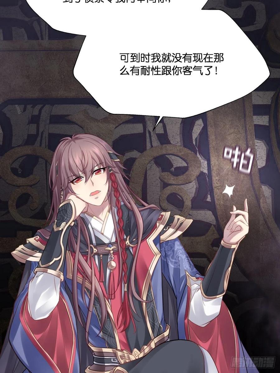 为她残酷不仁19