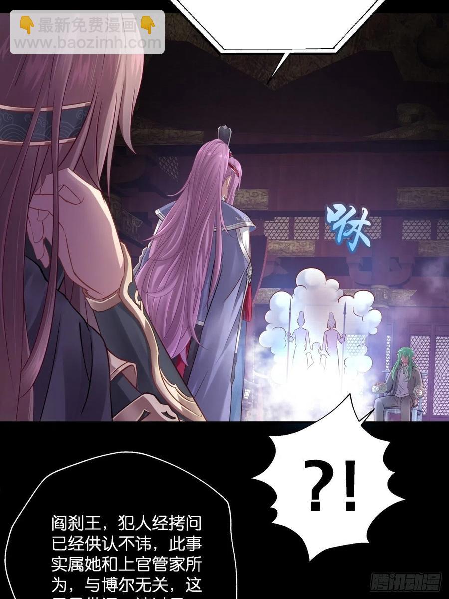 为她残酷不仁22