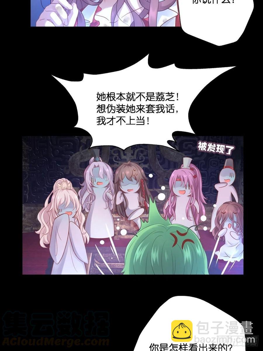 为她残酷不仁30