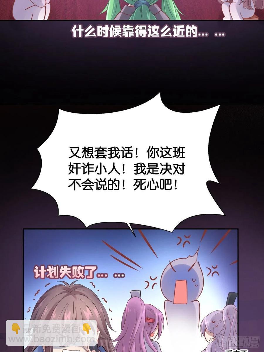 为她残酷不仁34