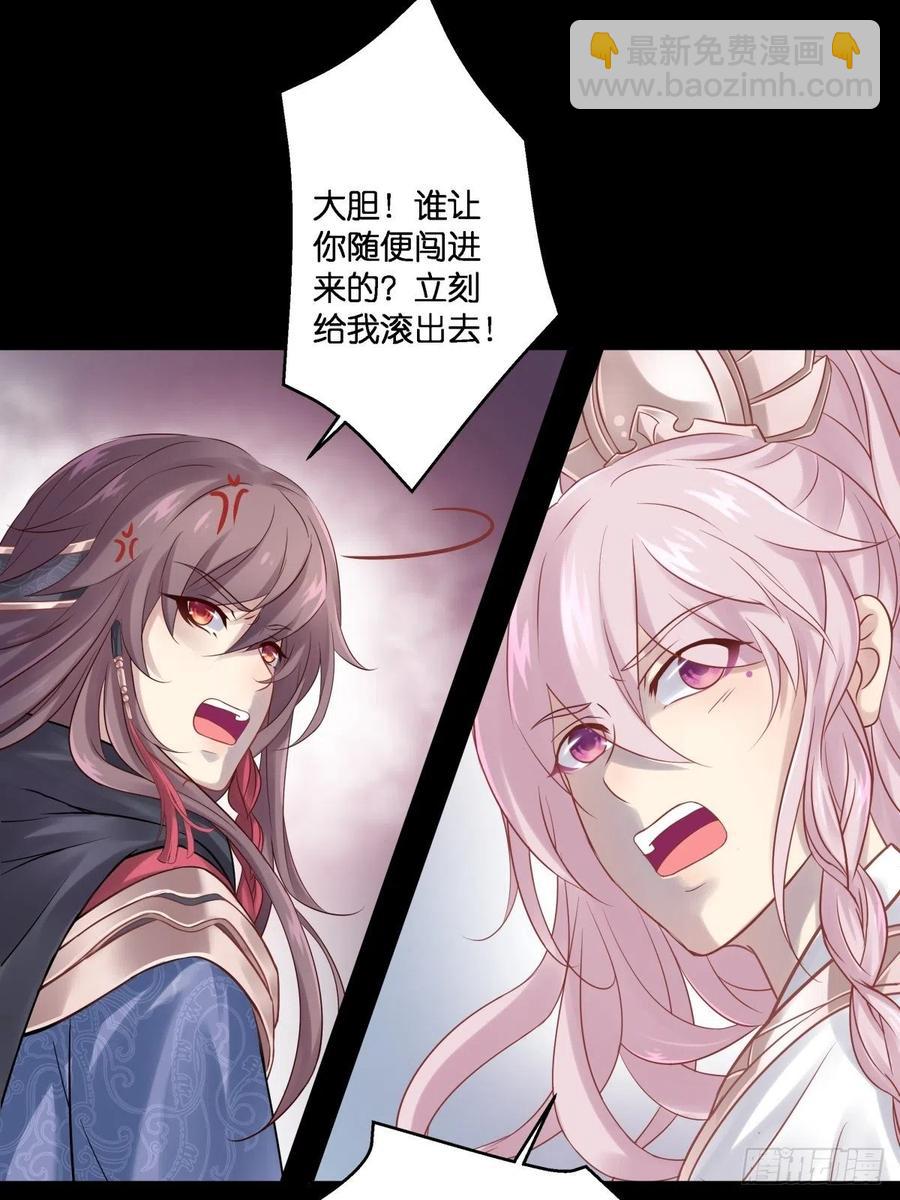 为她残酷不仁41