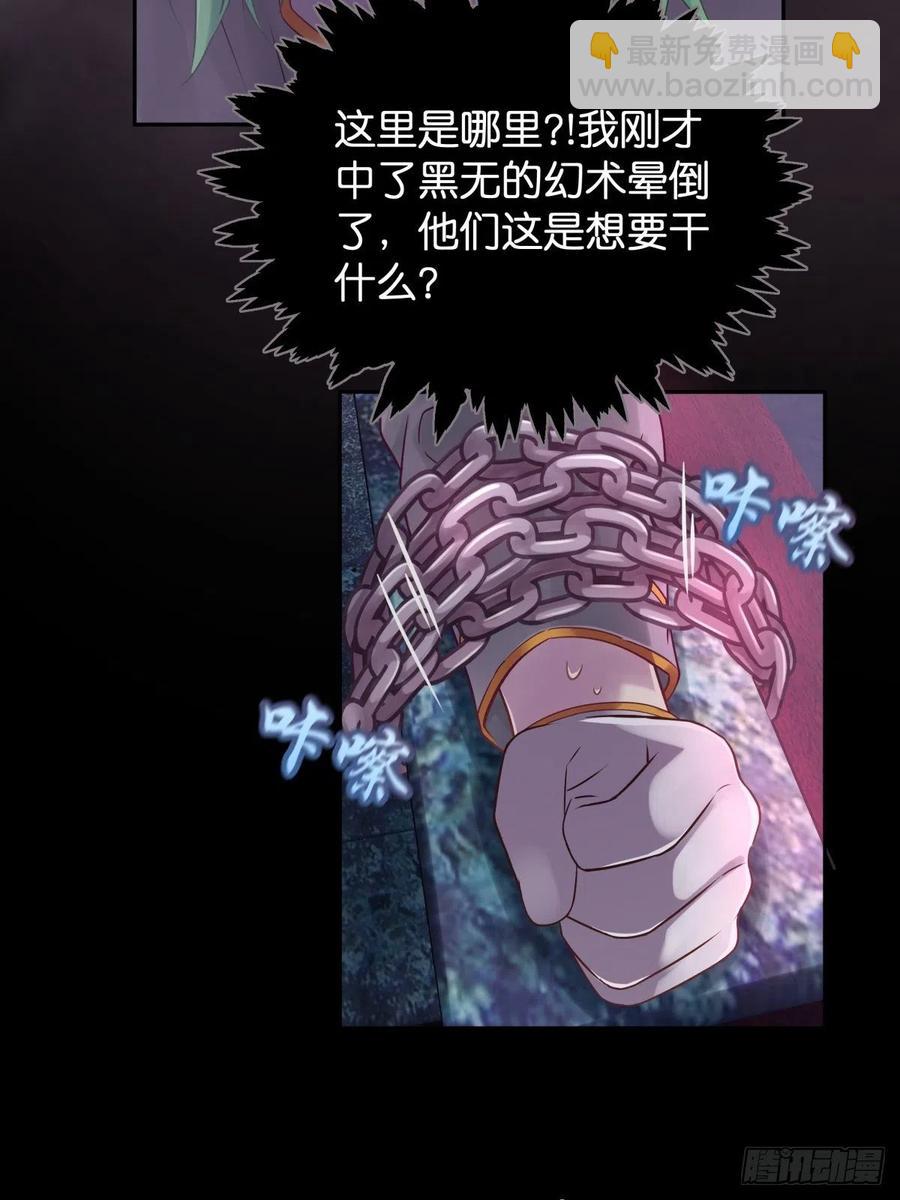 为她残酷不仁5