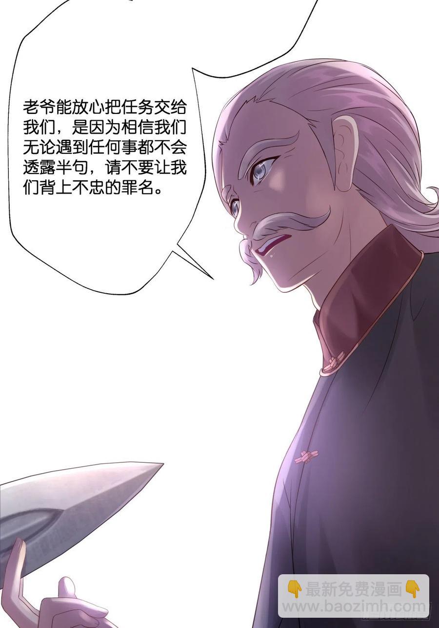 为她残酷不仁56