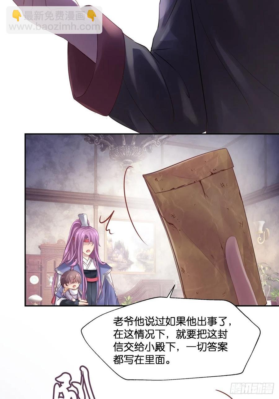 为她残酷不仁57