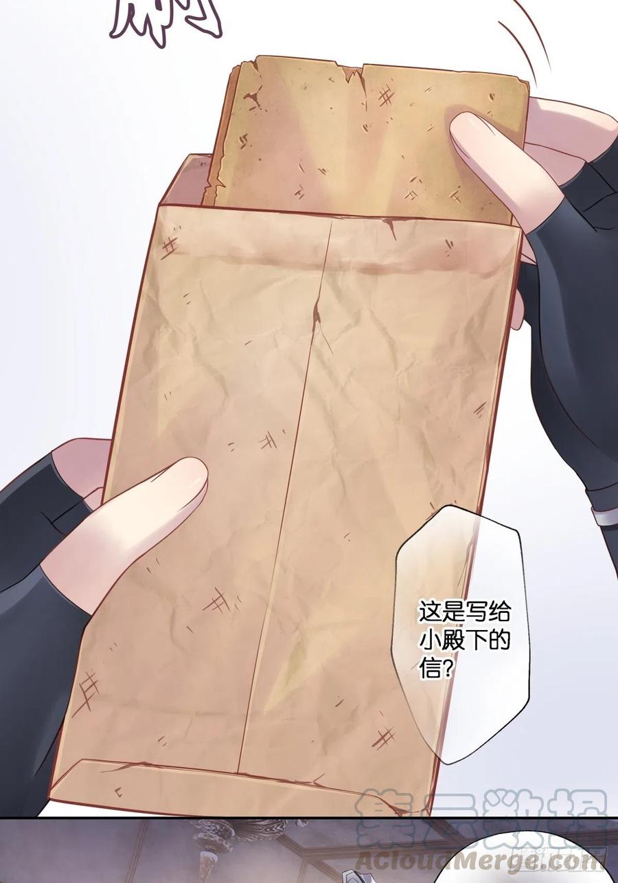 为她残酷不仁58
