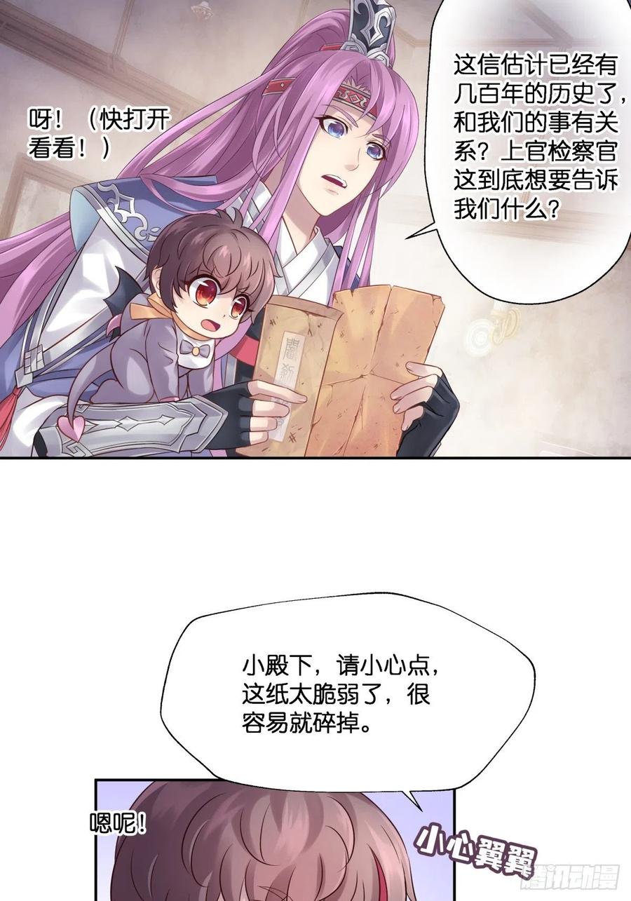 为她残酷不仁59