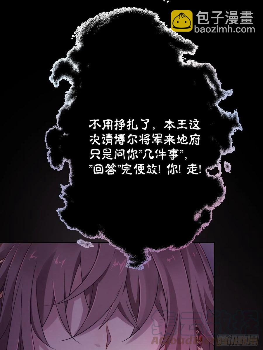 为她残酷不仁6