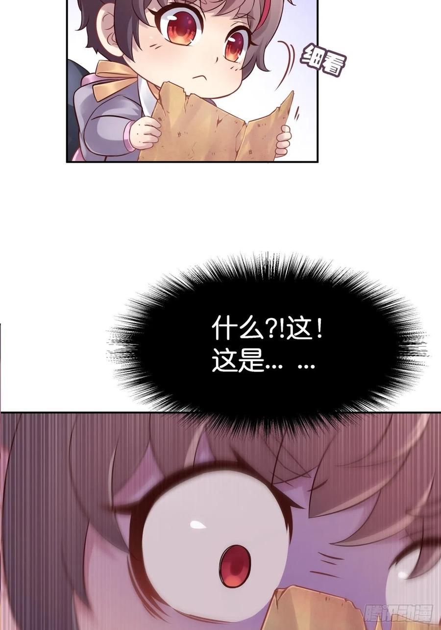 为她残酷不仁60