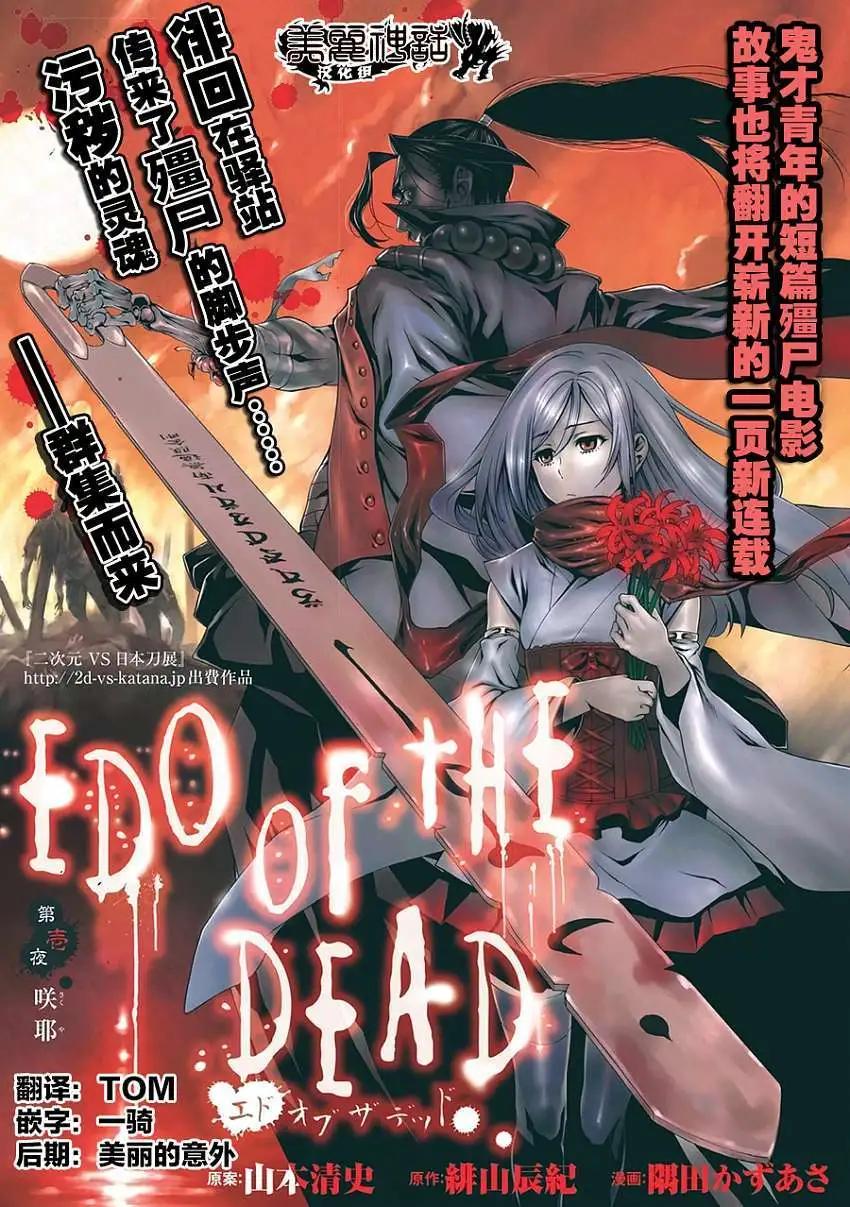 第01回0