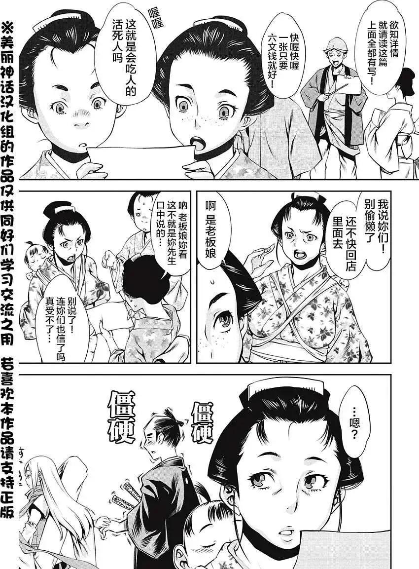 第01回10