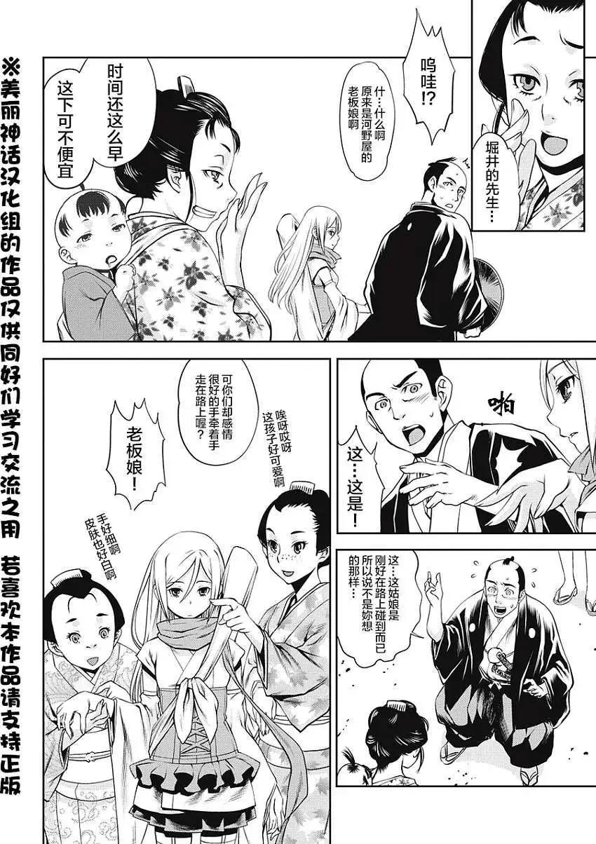 第01回11