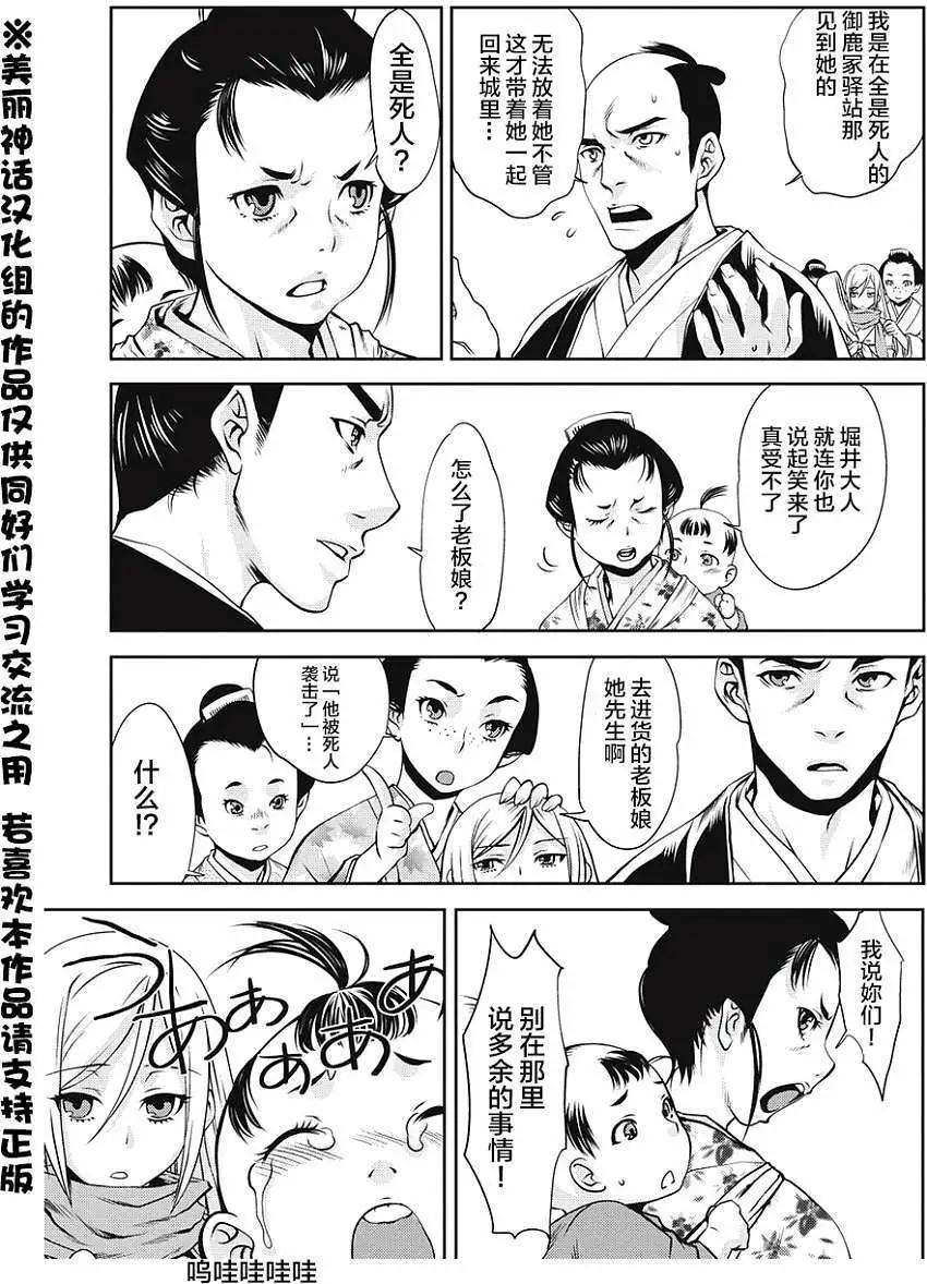 第01回12