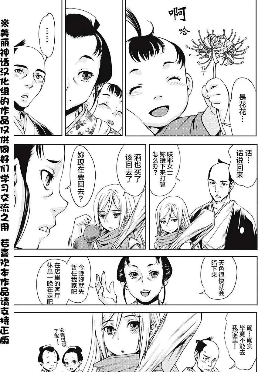 第01回14