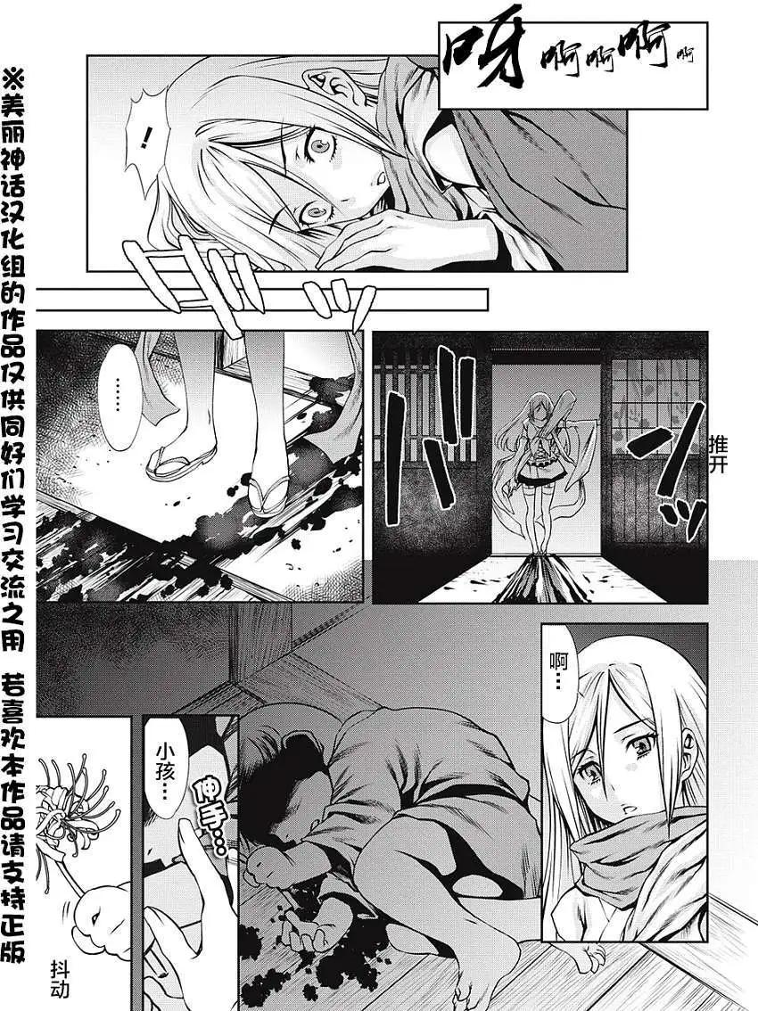 第01回16