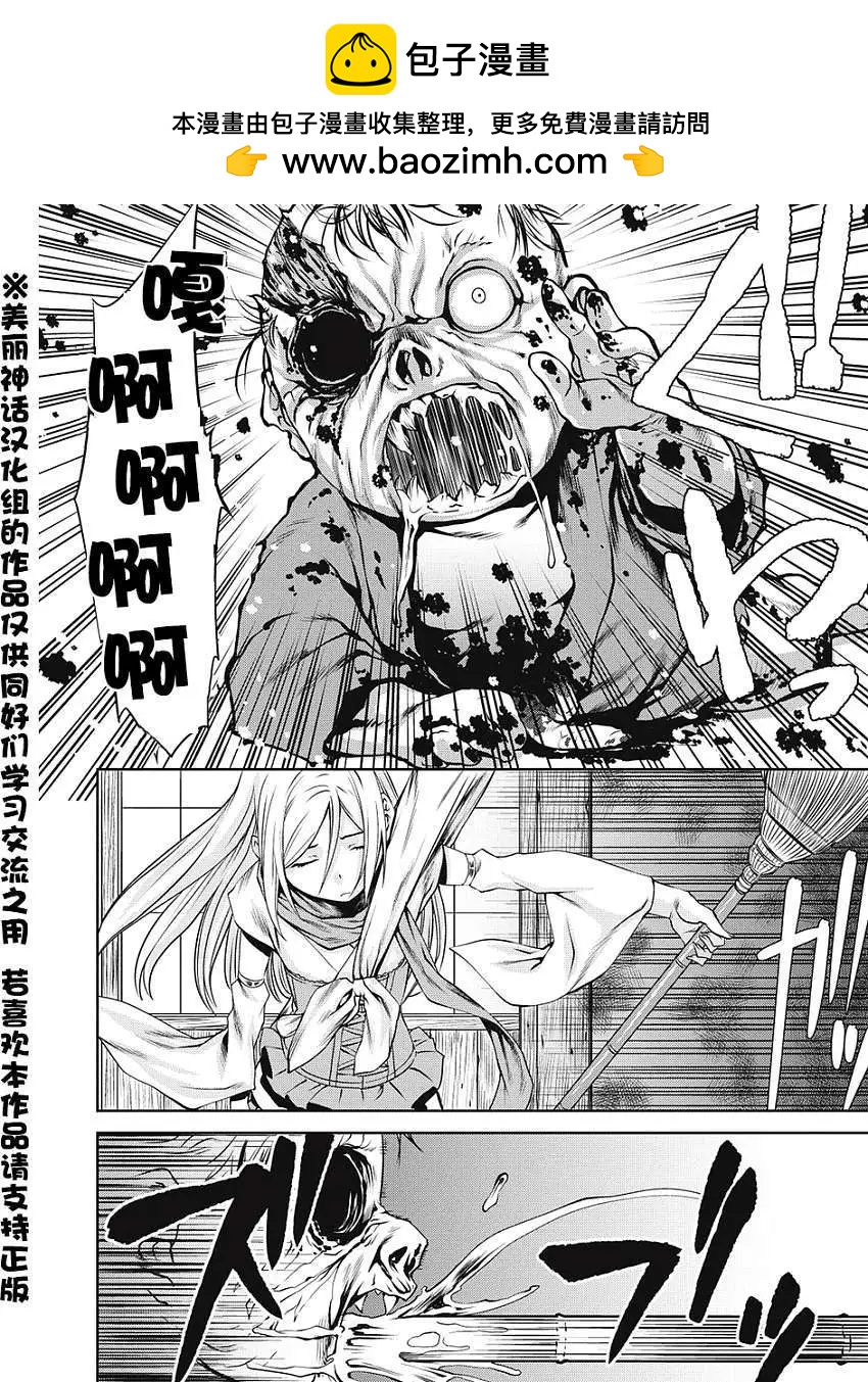 第01回17