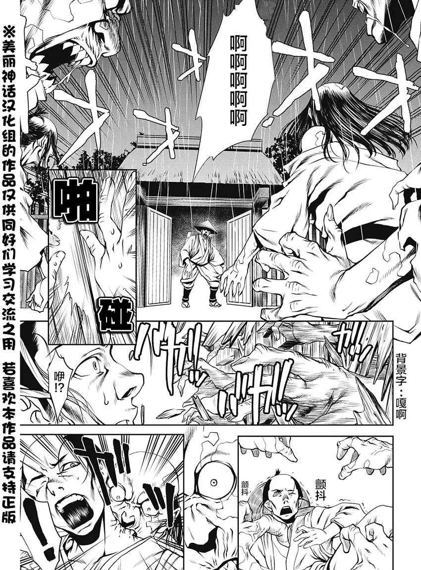 第01回2